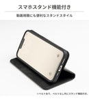 【iPhone14/14Pro/14Plus/14ProMax/13/13Pro/13mini/12/12Pro/8/7/SE(第2/第3世代)/11/XR専用】Classic 手帳型スマホケース(ベルトタイプ/シンプルタイプ)