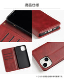 【iPhone14/14Pro/14Plus/14ProMax/13/13Pro/13mini/12/12Pro/8/7/SE(第2/第3世代)/11/XR専用】Classic 手帳型スマホケース(ベルトタイプ/シンプルタイプ)