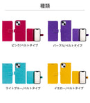 【iPhone14/14Pro/14Plus/14ProMax/13/13Pro/13mini/12/12Pro/8/7/SE(第2/第3世代)/11/XR専用】Classic 手帳型スマホケース(ベルトタイプ/シンプルタイプ)