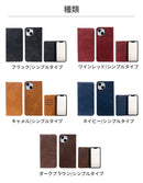 【iPhone14/14Pro/14Plus/14ProMax/13/13Pro/13mini/12/12Pro/8/7/SE(第2/第3世代)/11/XR専用】Classic 手帳型スマホケース(ベルトタイプ/シンプルタイプ)