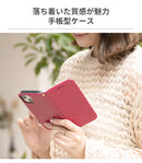 【iPhone14/14Pro/14Plus/14ProMax/13/13Pro/13mini/12/12Pro/8/7/SE(第2/第3世代)/11/XR専用】Classic 手帳型スマホケース(ベルトタイプ/シンプルタイプ)