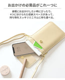 [各種スマートフォン対応]クリアポケット付きスマホショルダーポーチ