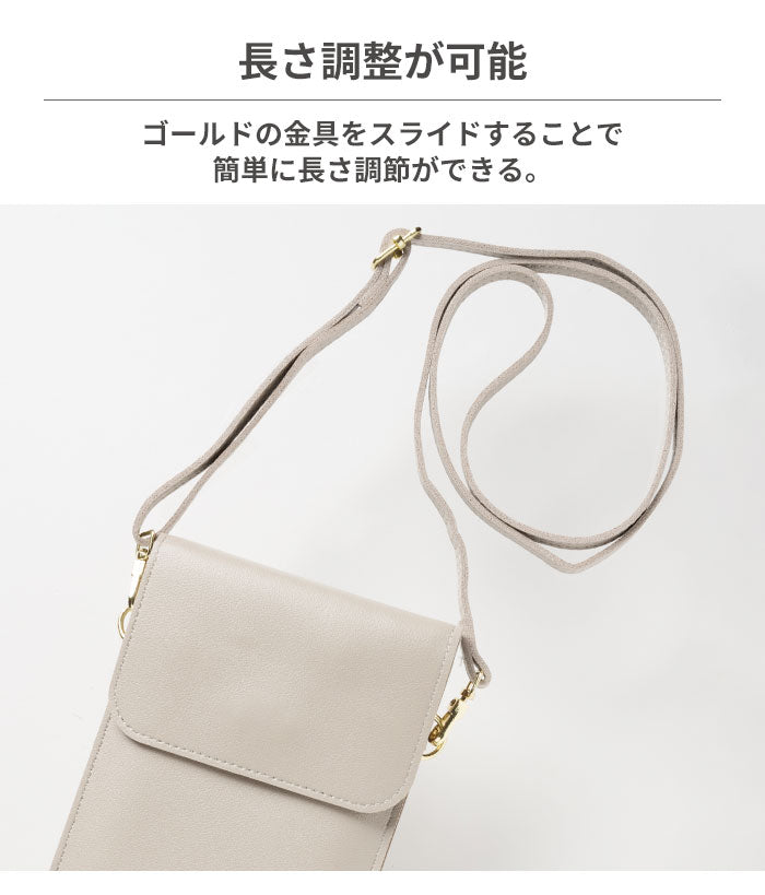 各種スマートフォン対応]クリアポケット付きスマホショルダーポーチ