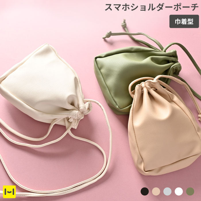 各種スマートフォン対応]巾着型スマホショルダーポーチ