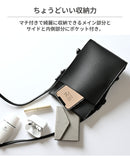 [各種スマートフォン対応]シンプルスマホショルダー