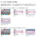 Touchme!ディズニーキャラクター/アルミボタンステッカー｜スマホケース・スマホカバー・iPhoneケース通販のHamee