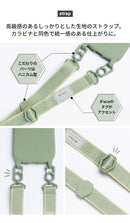 【正規通販】iFace Hang and ストラップ付きショルダーケース【iPhone 14/14 Pro/13/13 Pro/12/12 Pro/8/7/SE(第2世代/第3世代)ケース】 (スマホショルダー/ストラップ付き/斜め掛け)｜スマホケース・スマホカバー・iPhoneケース通販のHamee