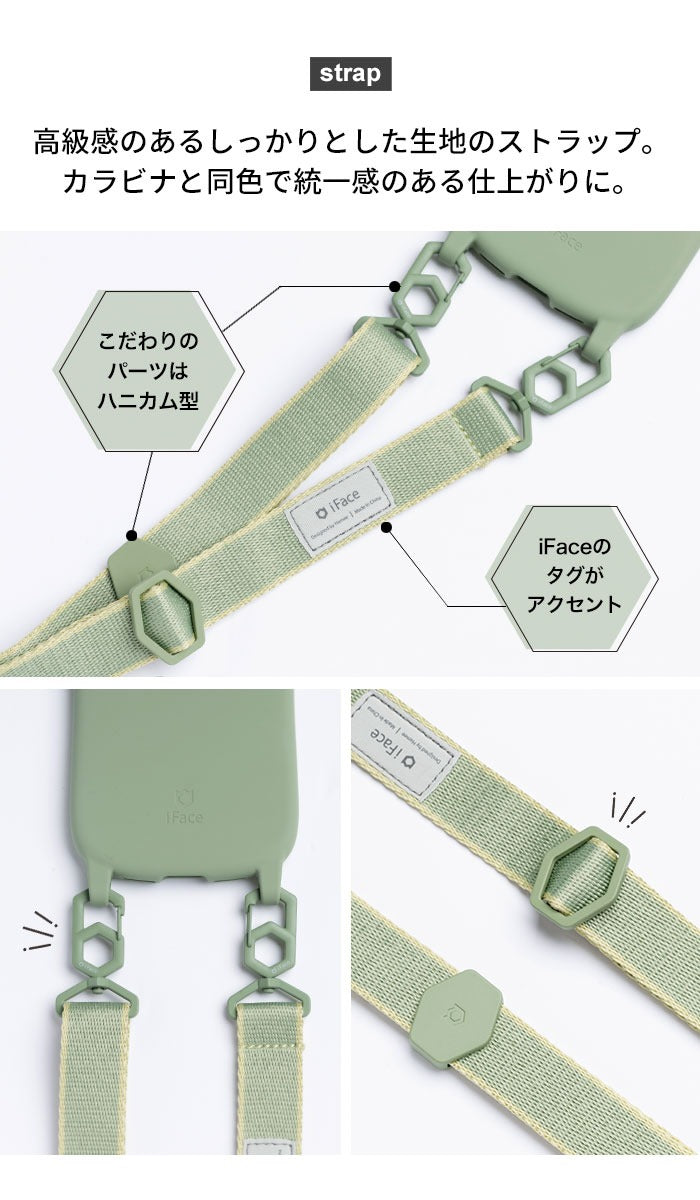 【正規通販】iFace Hang and ストラップ付きショルダーケース【iPhone 14/14 Pro/13/13 Pro/12/12 Pro/8/7/SE(第2世代/第3世代)ケース】 (スマホショルダー/ストラップ付き/斜め掛け)｜スマホケース・スマホカバー・iPhoneケース通販のHamee
