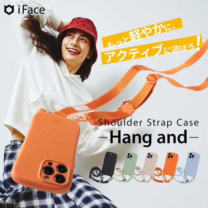 【正規通販】iFace Hang and ストラップ付きショルダーケース【iPhone 14/14 Pro/13/13 Pro/12/12 Pro/8/7/SE(第2世代/第3世代)ケース】 (スマホショルダー/ストラップ付き/斜め掛け)｜スマホケース・スマホカバー・iPhoneケース通販のHamee