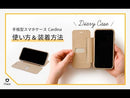 iFace Cardina ダイアリー 手帳型 ケース【iPhone 12/12Pro/8/7/SE(第2/第3世代)専用】【正規通販】
