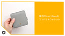 iFace Compact Wallet 【アイフェイス コンパクト ミニ財布 ウォレットケース】【正規通販】